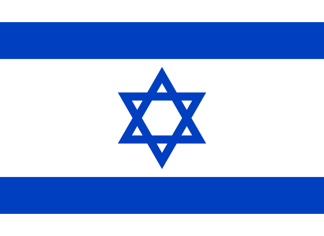 http://jonathanturley.files.wordpress.com/2008/04/660px-flag_of_israelsvg1.png